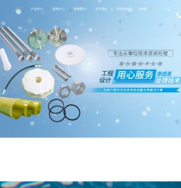 Dtro膜厂家