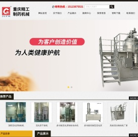 高效湿法制粒机厂家