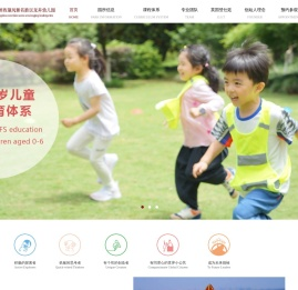 杭州龙井幼儿园