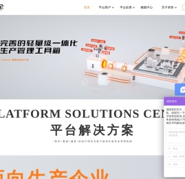 管管安全