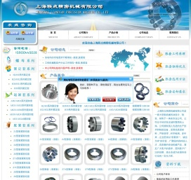 胀套,涨套,胀紧套,涨紧套,胀紧联结套,紧定套