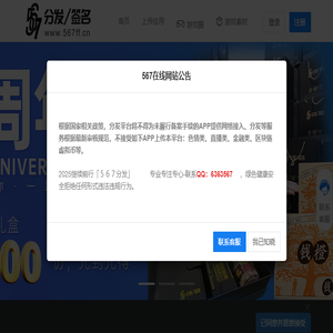 567在线