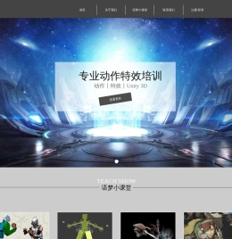 上海语梦网络科技有限公司