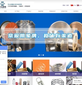 压缩弹簧
