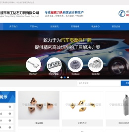 cbn立方氮化硼刀具