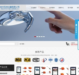 徐州市东方测控仪器有限公司徐州东控仪器有限公司