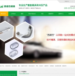 冲压件/拉伸件加工