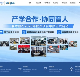 Easygo电力电子半实物仿真