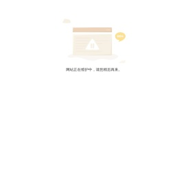 惠州水务集团惠东水务有限公司
