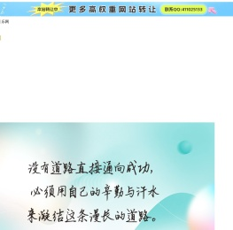 金唱原创音乐网