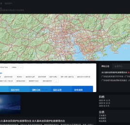 一个人的城市规划设计