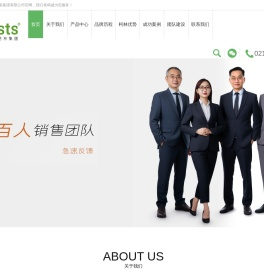 上海瓦楞纸箱