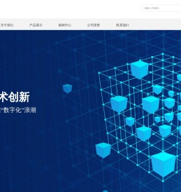 防爆数字对讲机
