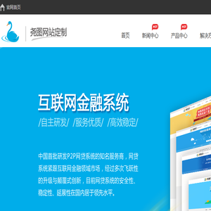 [尧图网站建设]