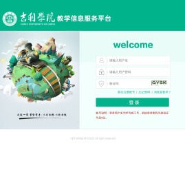 用户登录