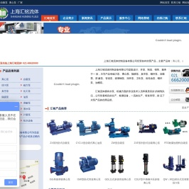 自吸泵,自吸泵选型,自吸泵厂家