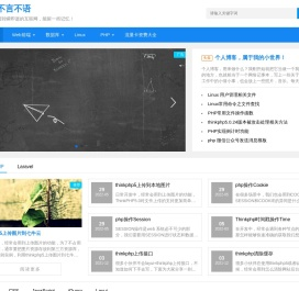 不言不语