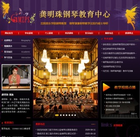 龚明珠钢琴教育中心,沈阳音乐教育钢琴培训,沈阳钢琴课专业培训,沈阳高考钢琴辅导,沈阳音乐学院钢琴教授,沈阳辽宁省艺术类统考钢琴辅导培训