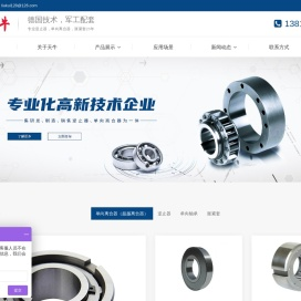 专业生产单向逆止器,单向离合器,超越离合器生产厂家