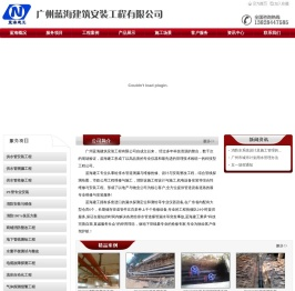 蓝海建工