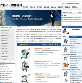 对焊机,钢帘线对焊机,单丝对焊机,轧尖机