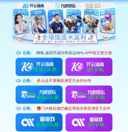 广州沉降缝