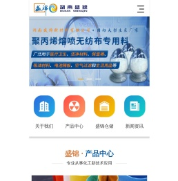 湖南盛锦新材料有限公司