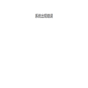 工商年报管家