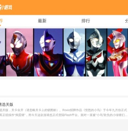 小游戏,小游戏大全,热门小游戏,单机小游戏,2436小游戏手机端