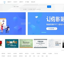 偏用文档