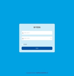 无国界在线教育