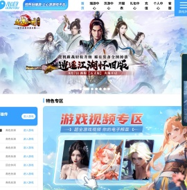 大型热门网游排行榜
