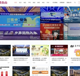 自定义首页2