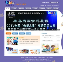 而同学科