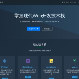 起名网站