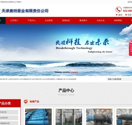 潜油电泵