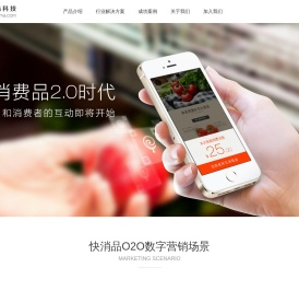 糖码科技