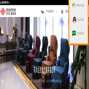 足浴沙发,洗浴沙发,沐足沙发厂家