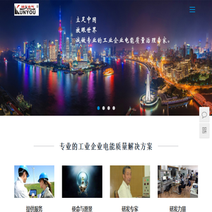 超强型谐波保护器
