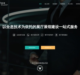 led透明屏