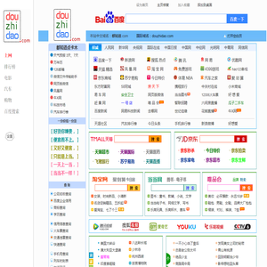 都知道网