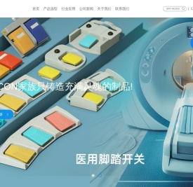浙江凯昆机电有限公司
