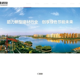 郑州瑞泰耐火科技有限公司