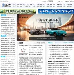 河北网