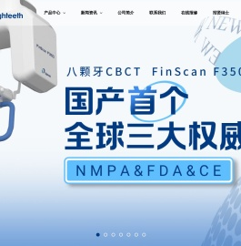 赛乐（常州）医疗科技股份有限公司