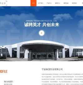高品质自行车厂家