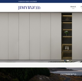 重庆全铝家具全屋定制工厂