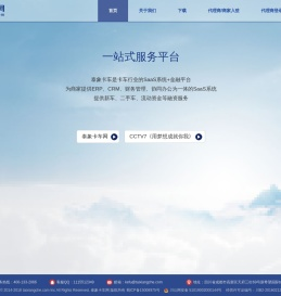 泰象卡车官网