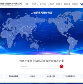 河南力欧畜牧装备科技有限公司