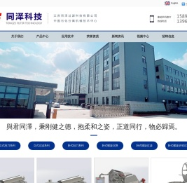 自动连续下卸料离心机,卧式离心机,拉袋离心机,浓缩过滤离心机